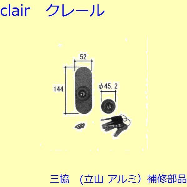 �O�� �A���~ �����R �A���~ ���փh�A �V�����_�[�F�V�����_�[(���b�N���p�l��)�yWD7093�z