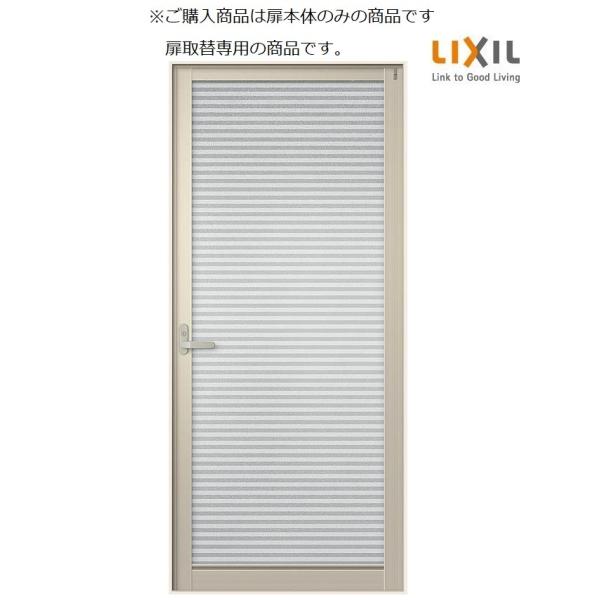 hA WD-1^ pldl {̔̂ 0820p DwF784mm × DhF2,006mm LIXIL NV TOSTEM gXe