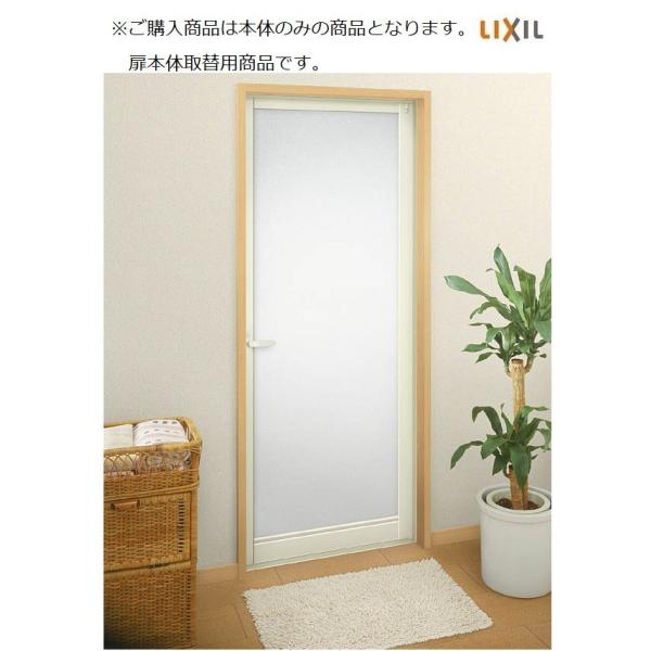 hA WD-2^ pldl {̔̂ 0820p DwF784mm × DhF2,006mm LIXIL NV TOSTEM gXe