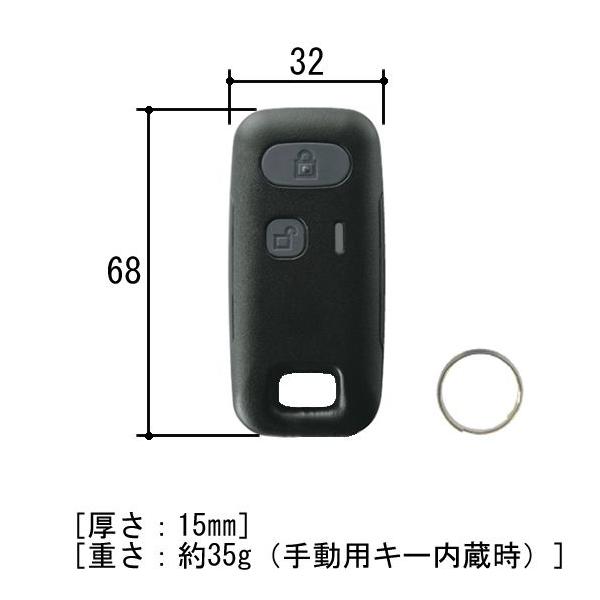 三協アルミ　玄関ドア　カギ　リモコンキー 窓 サッシ 玄関ドア リモコンキー」の人気商品一覧 | 安い商品を