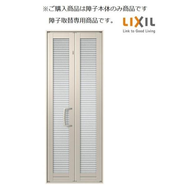 ܃hA WF-1^ / {̏q̂ 0720p DwF732mm × DF2,004mm LIXIL NV TOSTEM gXe