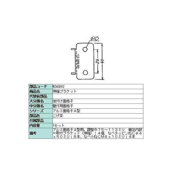 LkuPbgZbg A~ʊiq / A^p WZA002 LIXIL NV TOSTEM gXe