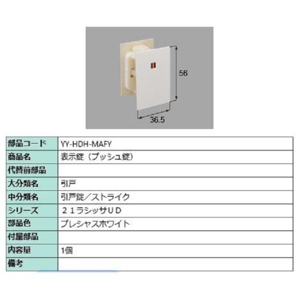 \(vbV) iFFvVXzCg YY-HDH-MAFY p i LIXIL NV TOSTEM gXe