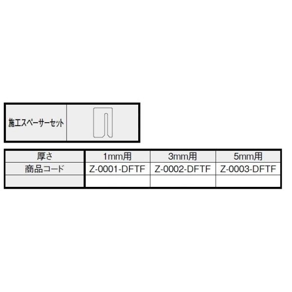 VFg hAp {HXy[T[Zbg 1mmp 30 Z-0001-DFTF LIXIL NV TOSTEM gXe