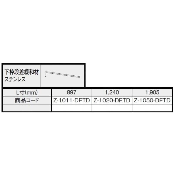 VFg փhAp giɘa XeX ЊJp Z-1011-DFTD LF897mm 1{ ʕ LIXIL NV TOSTEM gXe