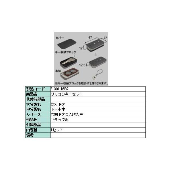 lixil ドア リモコンキーの人気商品・通販・価格比較 - 価格.com lixil ドア リモコンキーの人気商品・通販・価格比較 - 価格.com