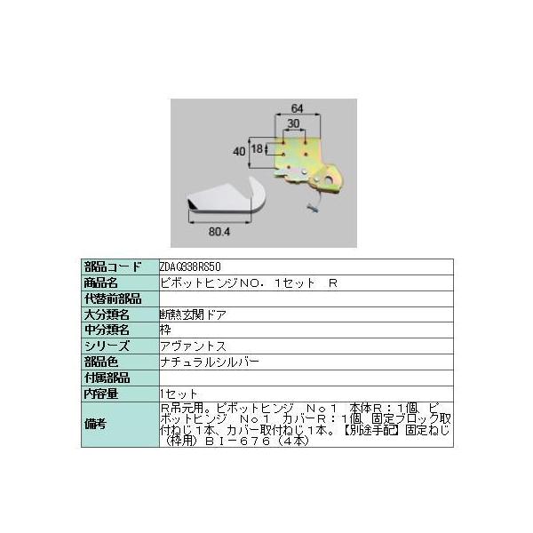 NV i s{bgqWNO.1Zbg R ZDAQ338RS50 LIXIL gXe eiX