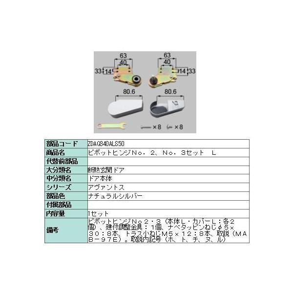 NV i s{bgqWNO.2:NO.3Zbg L ZDAQ340ALS50 LIXIL gXe eiX