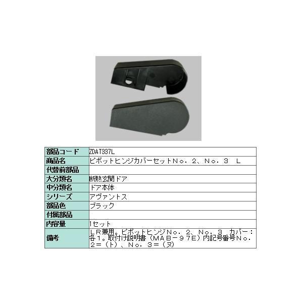 NV i s{bgqWJo[{̗p ZDAT337L LIXIL gXe eiX