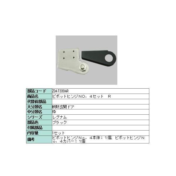 NV i s{bgqWNO.4Zbg R ZDAT339AR LIXIL gXe eiX