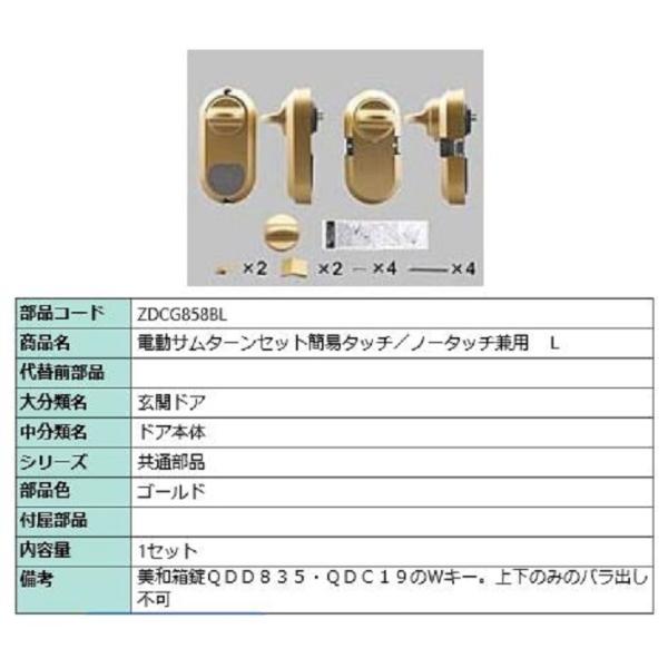 dT^[ L ȈՃ^b`Em[^b`p iFFS[h ZDCG858BL p i LIXIL NV TOSTEM gXe