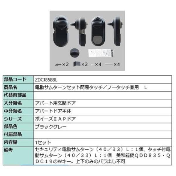 dT^[ L ȈՃ^b`Em[^b`p iFFubNO[ ZDCJ858BL p i LIXIL NV TOSTEM gXe