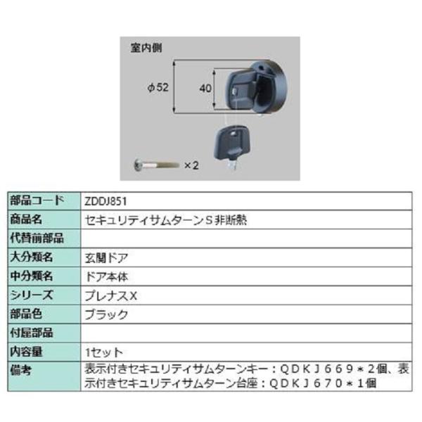 t(*^-^*)t様用•*¨*•.¸♬︎ Front Tension Strut Urethane Offset Bushings, Powerflex