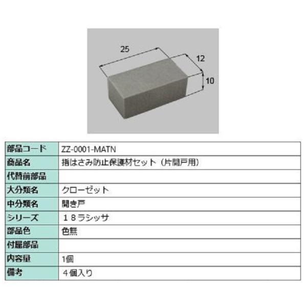 clair_zz-0001-matn