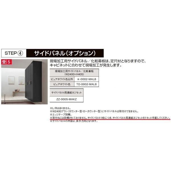 TChplpAlWZbg ZZ-0005-MAKZ LIXIL NV TOSTEM gXe