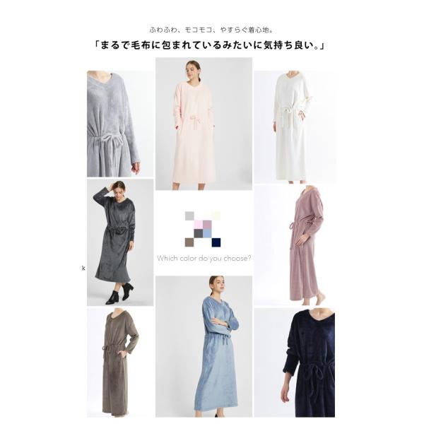 もこもこ ゆるふわ 裏起毛 ワンピース レディース ルームウェア 秋冬 マキシ ふわふわ パジャマ 着る毛布 暖かい ルームウェア 代 30代 40代 171 Buyee Buyee 日本の通販商品 オークションの代理入札 代理購入