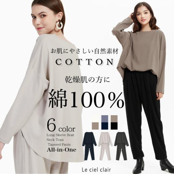 オールインワン テーパードパンツ コンビネゾン セットアップ ワンピース ルームウェア 上下 レディース 春 30代 40代 ファッション 211 Buyee Buyee Japanese Proxy Service Buy From Japan Bot Online
