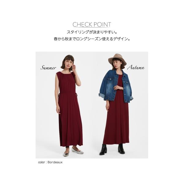 ノースリーブ ワンピース ゆったり 春 レーヨン ロング 大きいサイズ ルームウェア マキシ丈 マタニティ レディース ギャザー 30代 40代 C1604 0865 Buyee Buyee Japanese Proxy Service Buy From Japan Bot Online