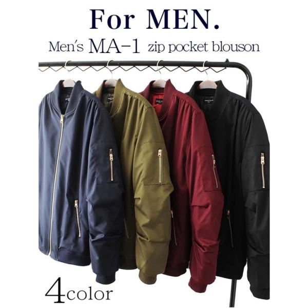 Zipポケット 中綿無し メンズ Ma 1 エムエーワン Mens Ma1 春 ブルゾン フライト ミリタリー ジャケット アウター 30代 40代 ファッション C1712 1567a2 Buyee Buyee Japanese Proxy Service Buy From Japan Bot Online