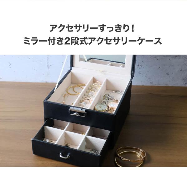 今ならp10倍 ジュエリーボックス 可愛い Rabby ラビー アクセサリーケース アンティーク ピアス リング ネックレス キッズ 大容量 Buyee Buyee Japanese Proxy Service Buy From Japan Bot Online