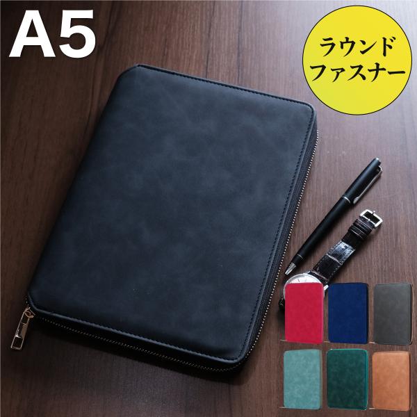 【 スタンダードなデザイン 】初めてシステム手帳を使う方も迷わない定番の形です。左側にカードポケット、右側にペンホルダーがあります。ペンを挿しておけば、 ペンを忘れることがなくいつでも書くことができます。【 ラウンドファスナー 】周りがファ...