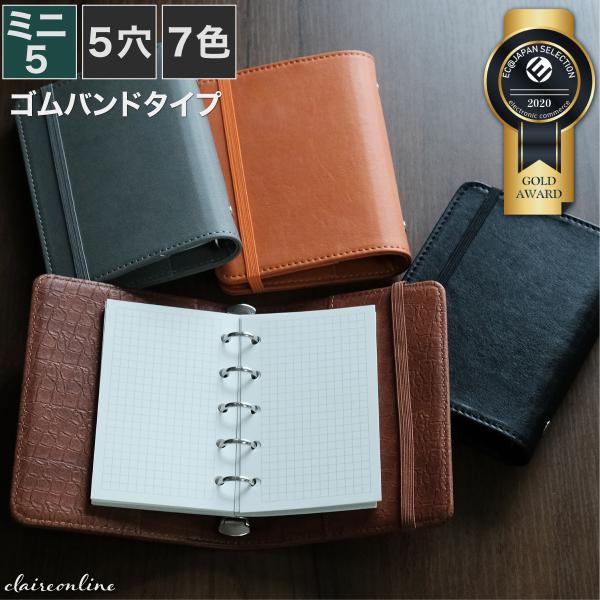 システム手帳 M5 サイズ 5穴 リング 手帳 ノート メモ帳 スケジュール帳 手帳カバー ビジネス手帳 カード入れ スリム バインダー