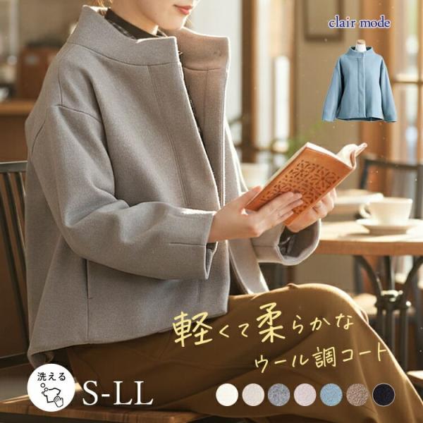 母の日 ギフト プレゼント 母の日ラッピング 母の日特集 あすつく 即日発送 メール便 送料無料 レディースファッション ミセスファッション 30代 40代 50代 60代 70代 レディース ミセス ファッション トップス  アウター コ...