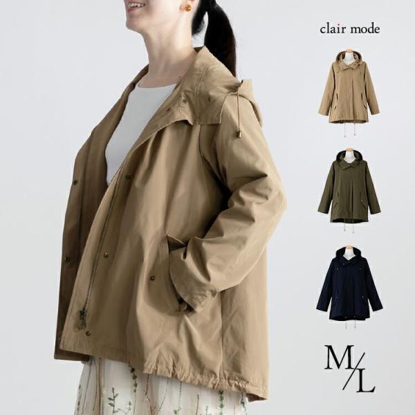 送料無料】 きれいめモッズミドルコート 3色 M L 洗える 長袖 裏地付