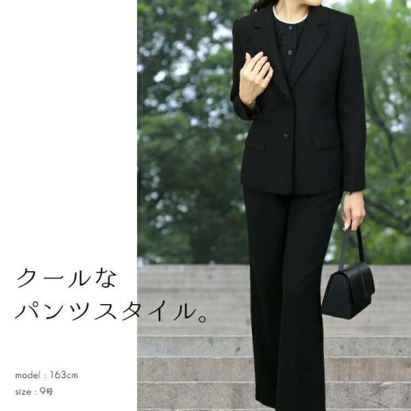 送料無料 パンツスーツ 即日発送 9号 17号 喪服 3点スーツ レディース スーツ ブラック Clair フォーマルスーツ パンツスーツ 黒 喪服 葬式 卒業式 3005 Clair Mode