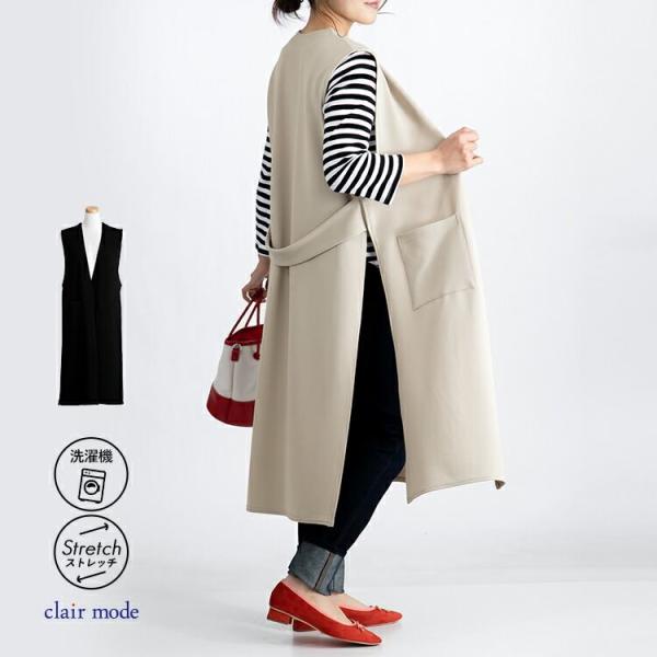 送料無料/再入荷】 キレイに細見えするサイドスリットジレ 2色 M-L