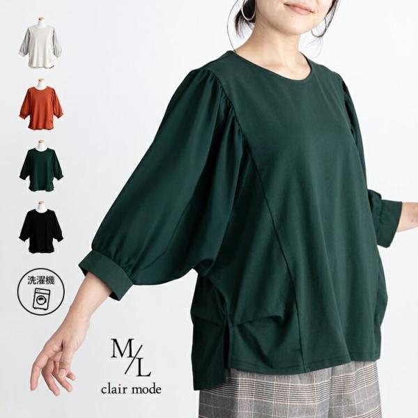 clairmode_32967801