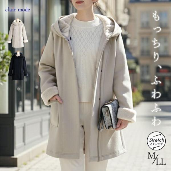 送料無料/再入荷】ファー付きダンボールニットコート 2色 M-LL 長袖