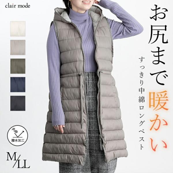 Andrea Ya'aqov フード付きロングベスト Andrea Ya'aqov フード付きロングベスト 【メール便送料無料】フード