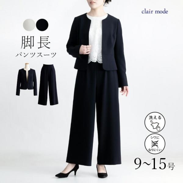 clairmode_42528999