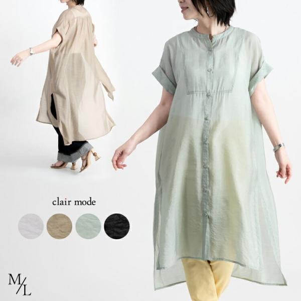 yori◇25SS/シアーラガーブラウス/長袖シャツ/FREE/ナイロン/WHT/無地