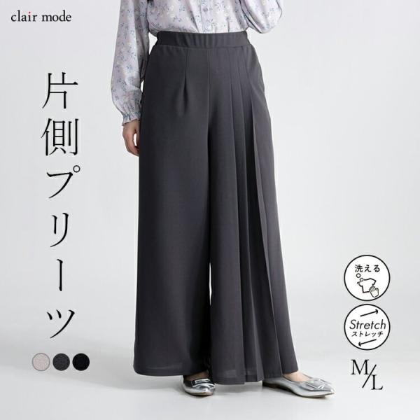 グレー ワイドパンツ プリーツ入り 送料無料/再入荷】 サイドプリーツパンツ 3色 M L 洗える 10分丈