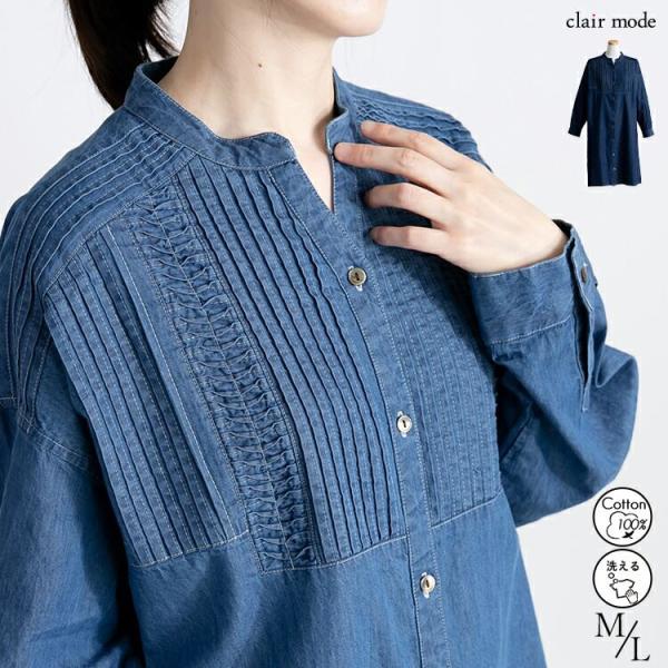 RRL　セーラーカラーデニムシャツワンピース 長袖 コットンデニム チュニック RRL セーラーカラーデニムシャツワンピース 長袖 コットンデニム