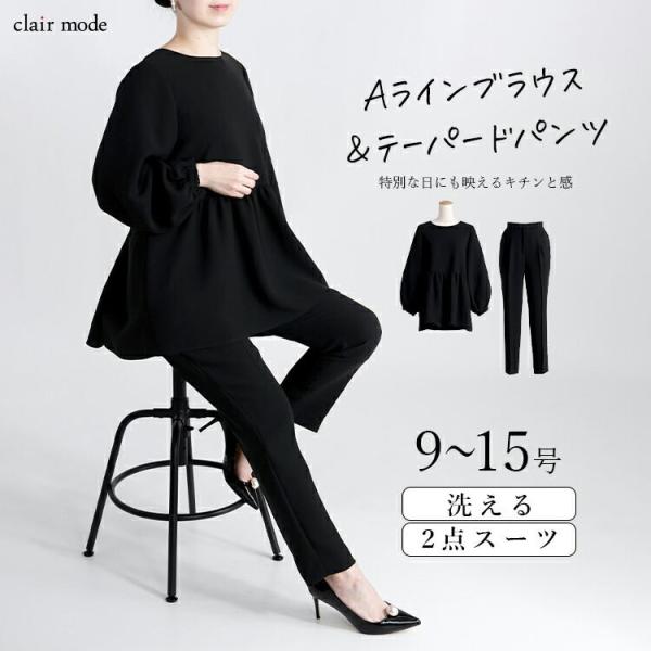 MaxMara 22万 高級美ライン スーツ 黒 ブラック 未使用品 clairmode_50531299