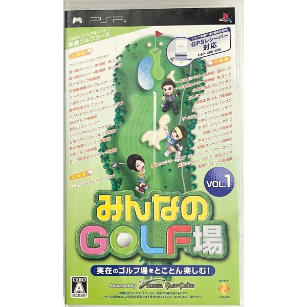 みんなのGOLF場 Vol.1(ソフト単品版) - PSP : CLAMオンライン