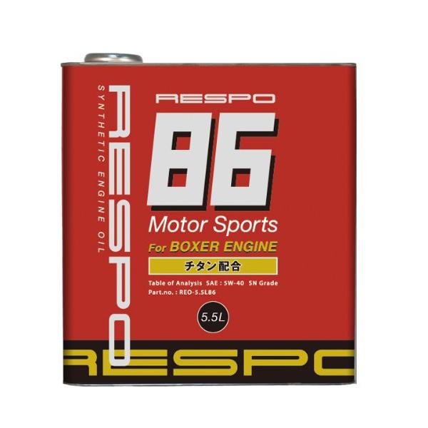 他サイト： RESPO エンジンオイル 86 5W40 SN 5.5L [HTRC3]の商品画像