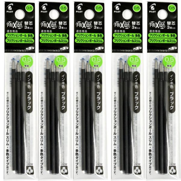 他サイト： パイロット 多色タイプ専用 替芯 フリクションボール スリム LFBTRF30EF3B×5 0.5mm ブラックの商品画像
