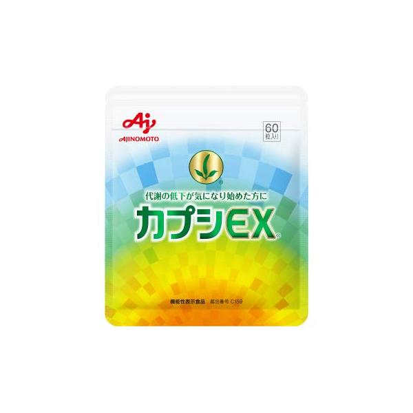 カプシEX 8個セット カプシEX」 | サプリメント | 味の素