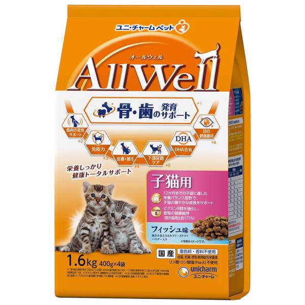 他サイト： [骨・歯の発育サポート] All Well(オールウェル) キャットフード ドライ [子猫用] フィッシュ 1.6kg【国産】の商品画像
