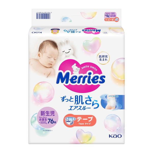 他サイト： 花王 メリーズ 新生児用5000gまで 76枚の商品画像