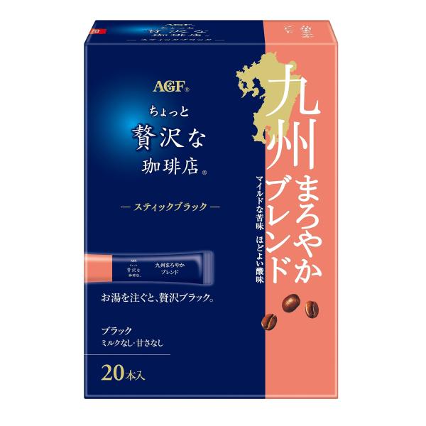 他サイト： AGF ちょっと贅沢な珈琲店 スティックブラック 九州まろやかブレンド 20本×3箱 【 インスタントコーヒー 】 【 スティックコーヒー 】 【 ごの商品画像