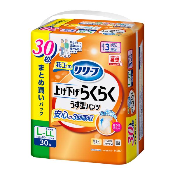 他サイト： リリーフ パンツタイプ 上げ下げらくらくうす型パンツ ３回分【ADL区分:一人で歩ける方】Ｌ−ＬＬ３０枚 大人用おむつの商品画像