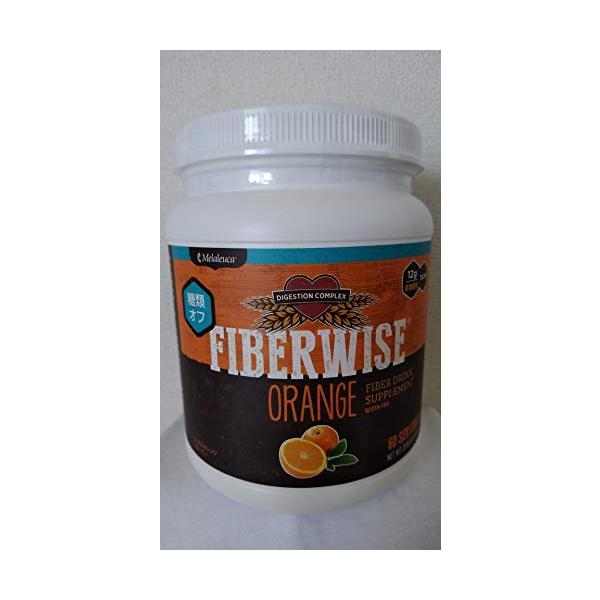 ファイバーワイズ（糖類オフ)シトラスオレンジフレーバー2個セット Melaleuca(メラルーカ) ファイバーワイズ 糖類オフ シトラス