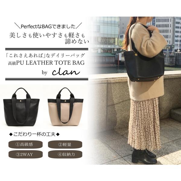 美品　genten  トートバッグ　2way  大容量　A4可 クラン] レディース トートバッグ 2way A4 大容量 軽量 通勤