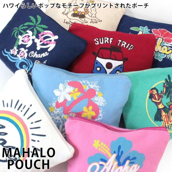 ポーチ 小物入れ 小さめ ハワイ 雑貨 ポーチ Kahiko マハロポーチ ブルー レッド ホワイト ネイビー 可愛い プチギフト Buyee Buyee Japanese Proxy Service Buy From Japan Bot Online