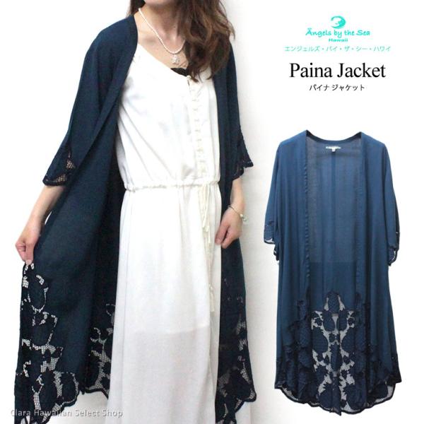 カーディガン 羽織 上着 おしゃれ ネイビー ハワイ リゾート ファッション Angels 刺繍 By Hawaii 740te The 最新アイテム パイナジャケット Sea ティール